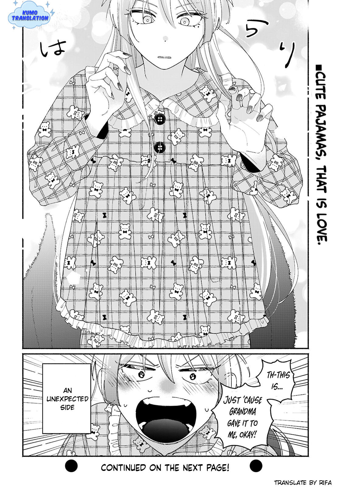 My Friend's Sister Is Scary but Nice