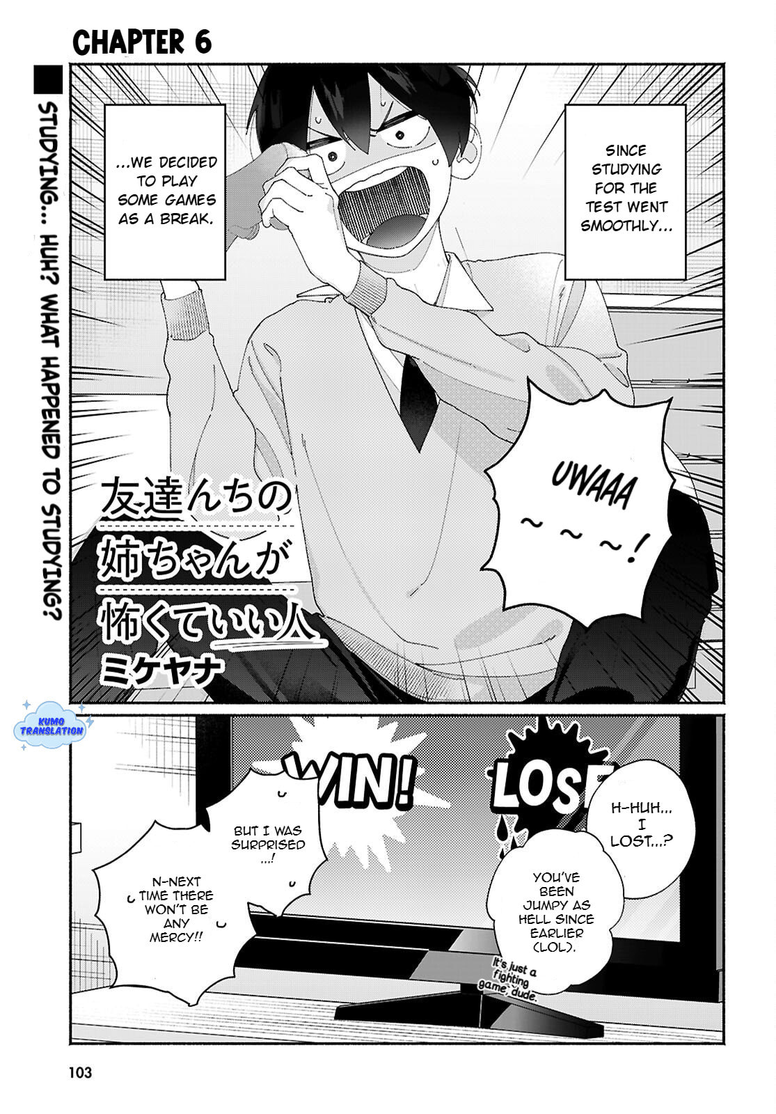 My Friend's Sister Is Scary but Nice