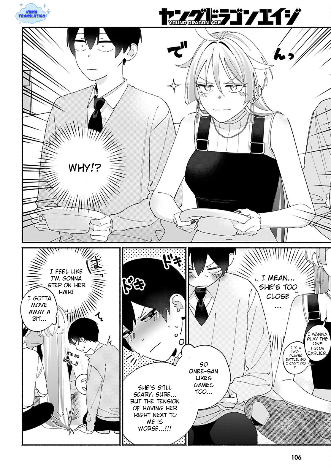 My Friend's Sister Is Scary but Nice