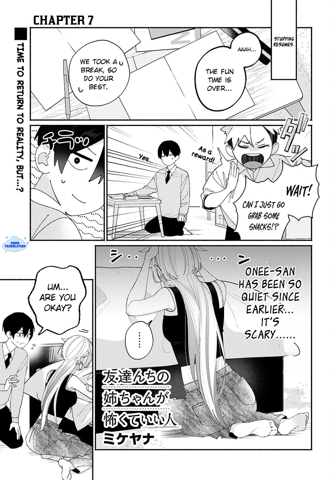 My Friend's Sister Is Scary but Nice