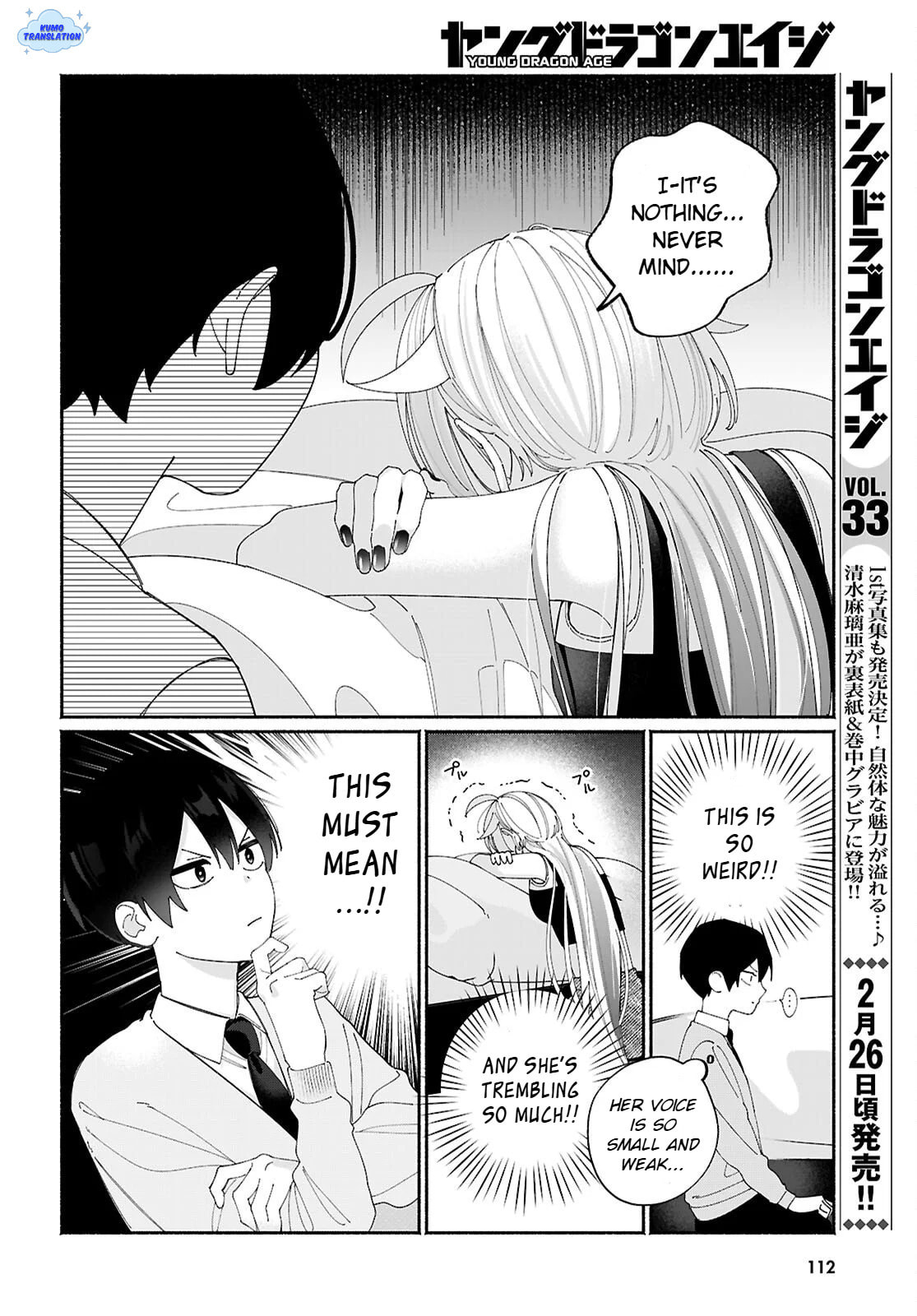 My Friend's Sister Is Scary but Nice