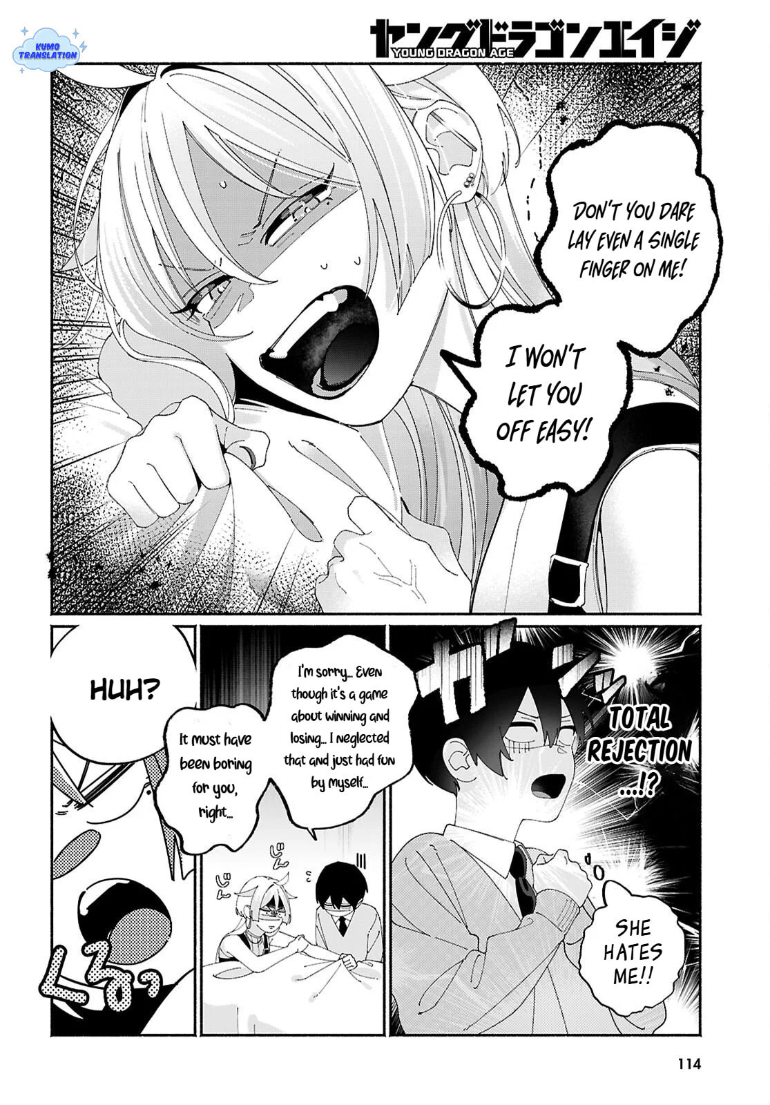 My Friend's Sister Is Scary but Nice