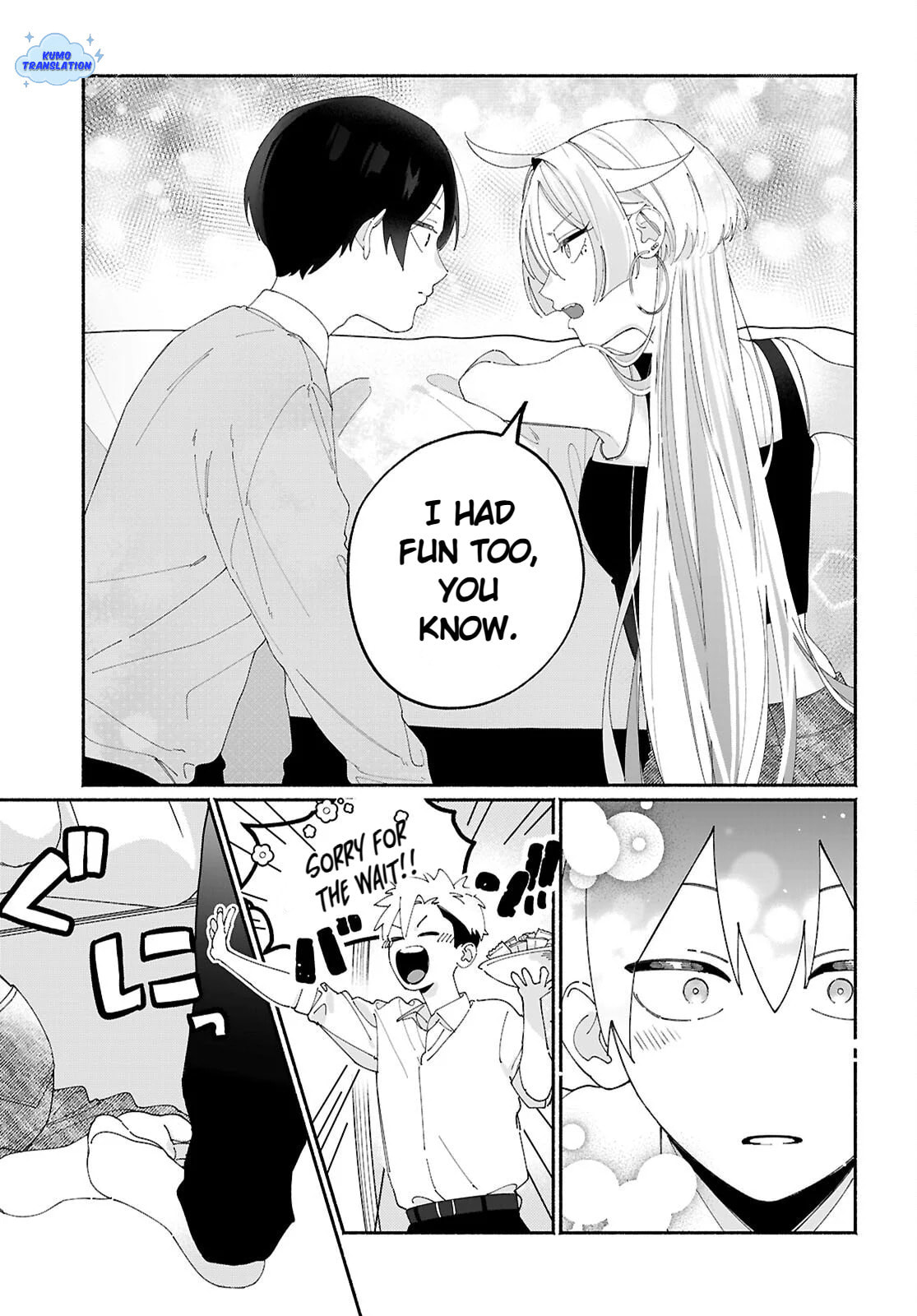 My Friend's Sister Is Scary but Nice