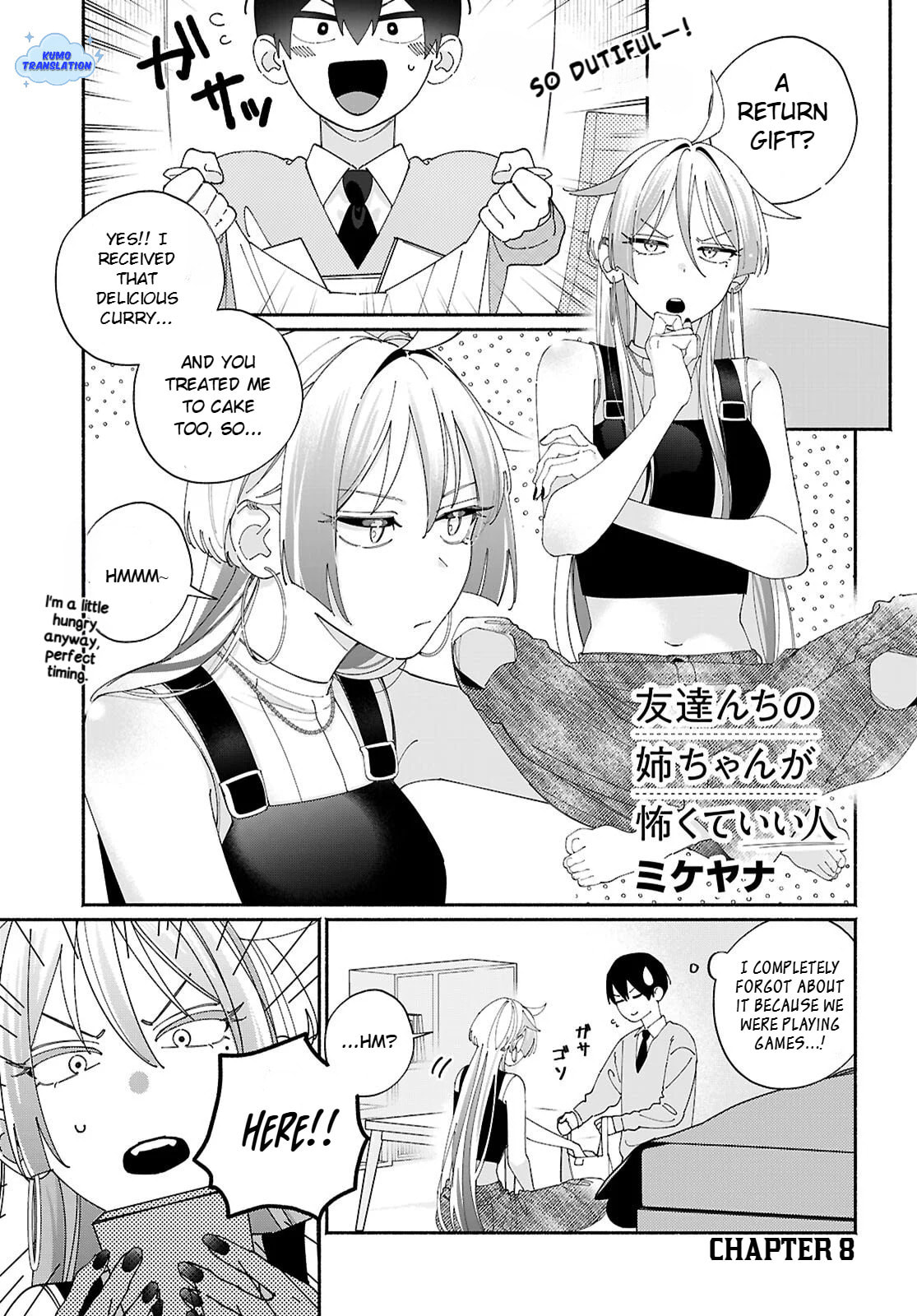 My Friend's Sister Is Scary but Nice