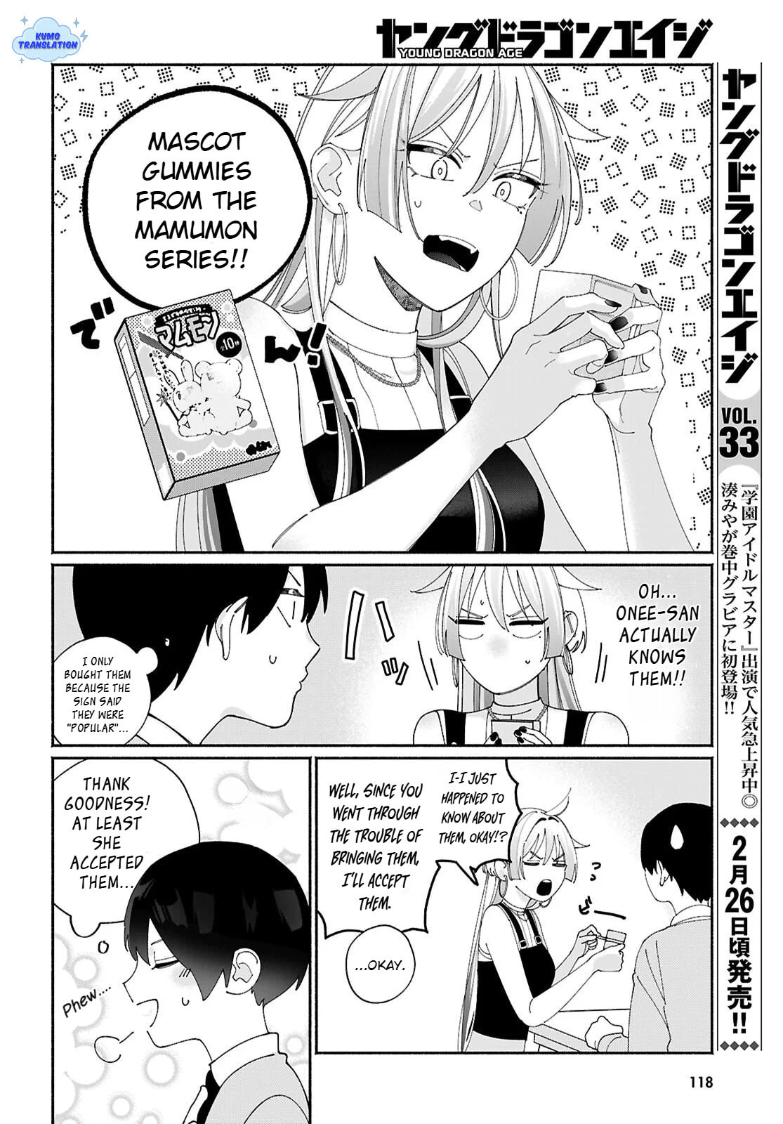 My Friend's Sister Is Scary but Nice