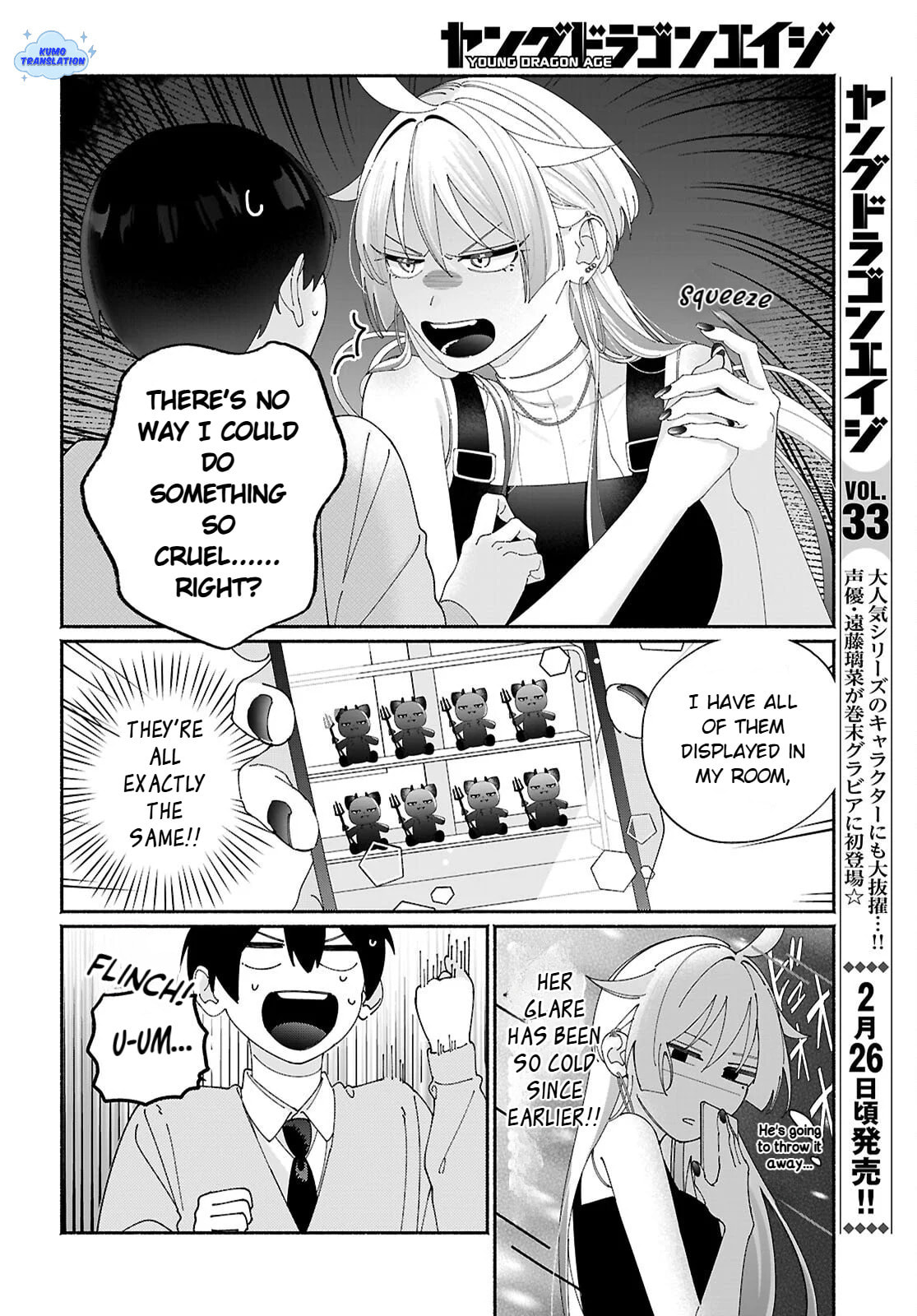 My Friend's Sister Is Scary but Nice