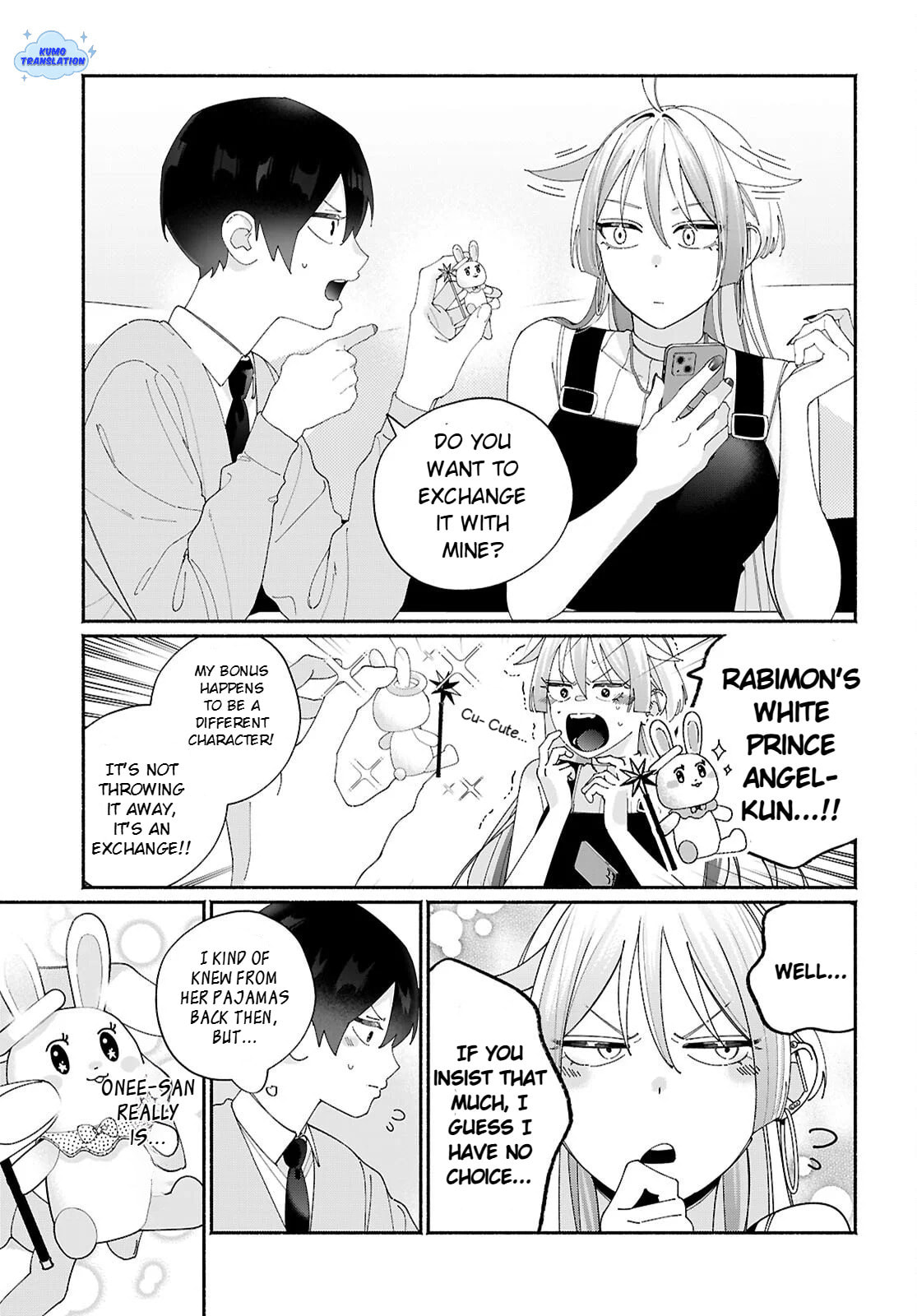 My Friend's Sister Is Scary but Nice