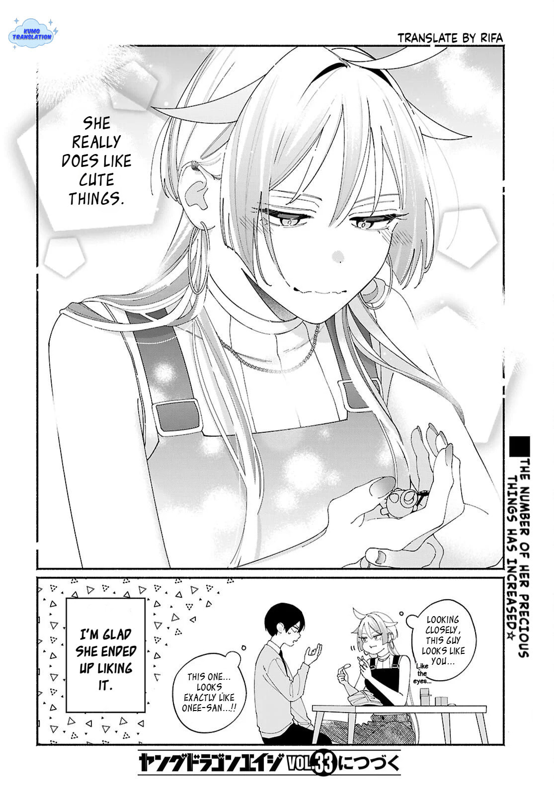 My Friend's Sister Is Scary but Nice