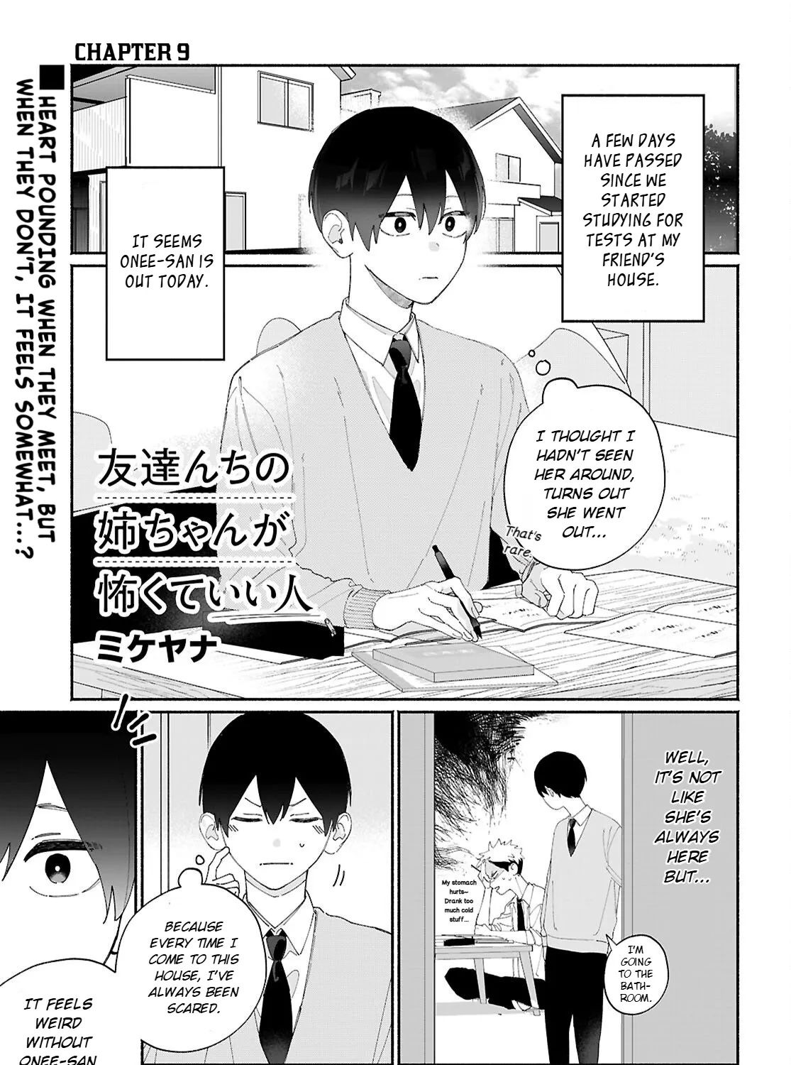 My Friend's Sister Is Scary but Nice