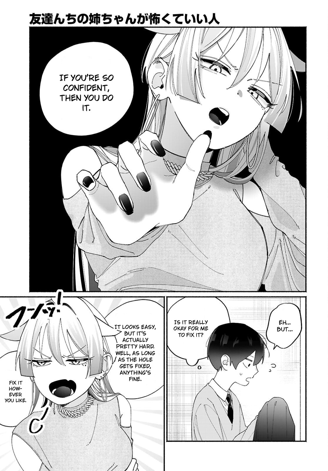My Friend's Sister Is Scary but Nice
