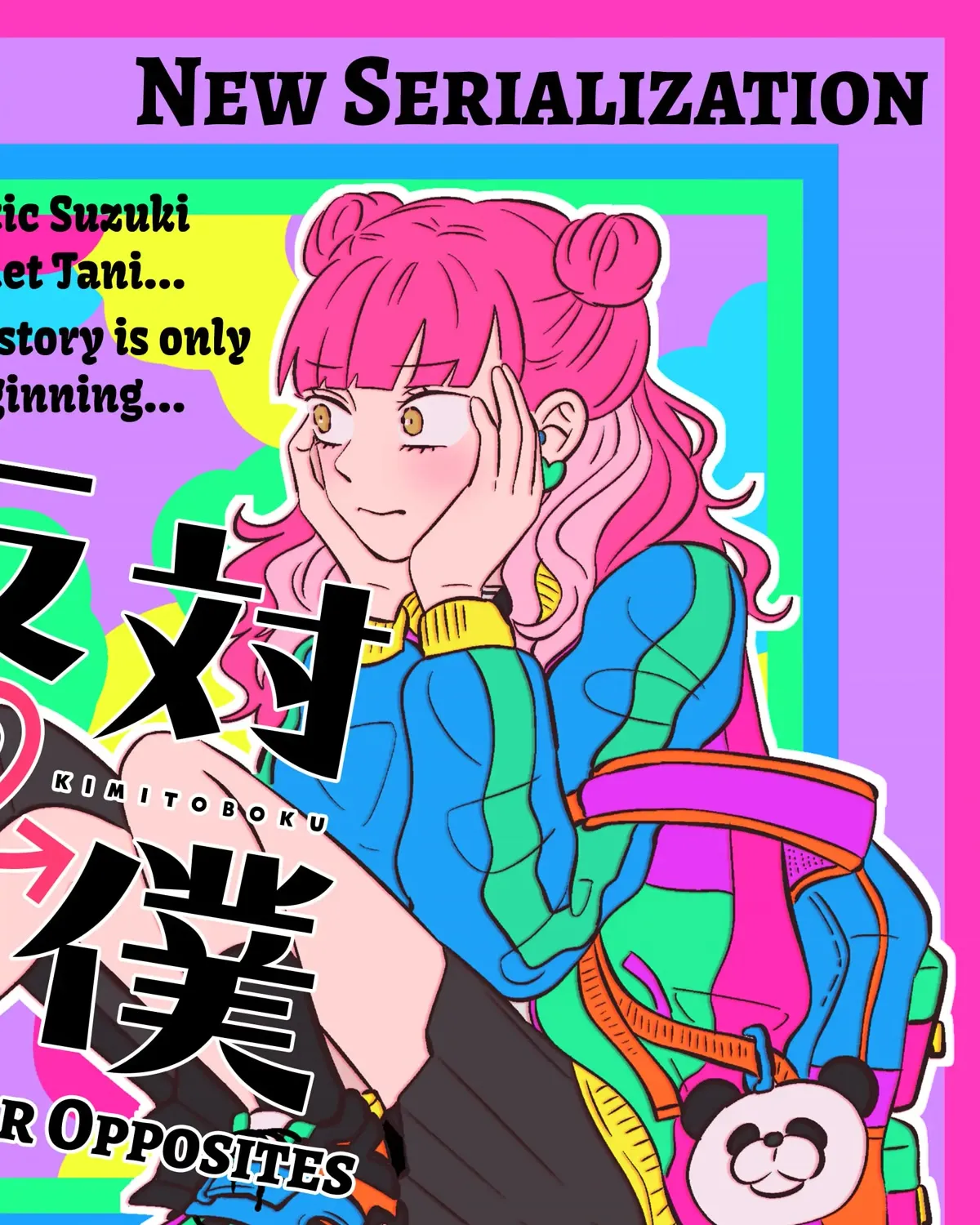 You and I Are Polar Opposites