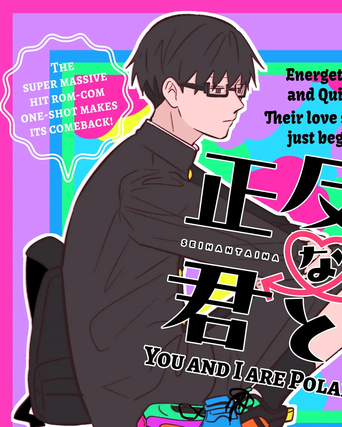 You and I Are Polar Opposites