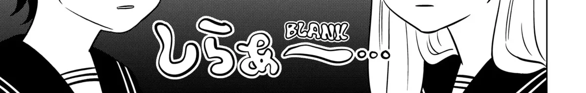 You and I Are Polar Opposites