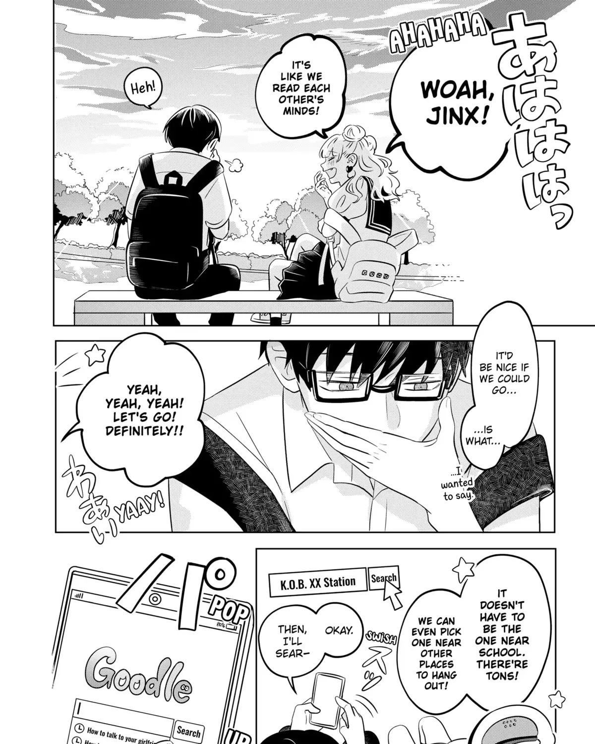 You and I Are Polar Opposites