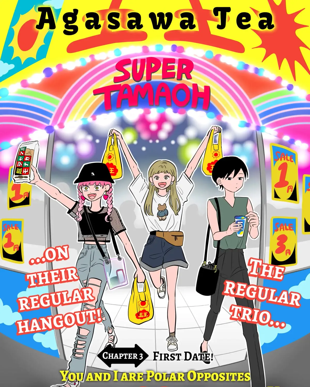 You and I Are Polar Opposites