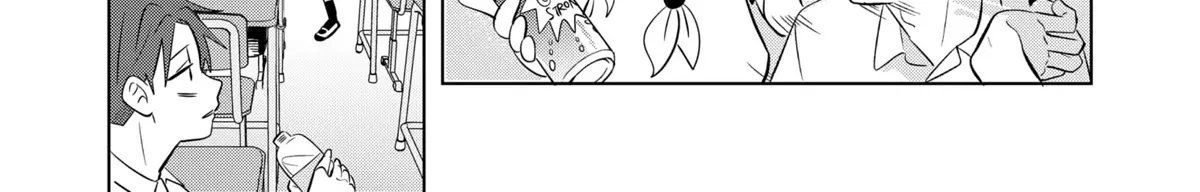 You and I Are Polar Opposites