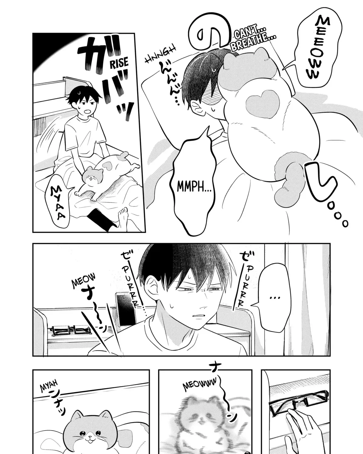 You and I Are Polar Opposites