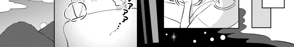 You and I Are Polar Opposites