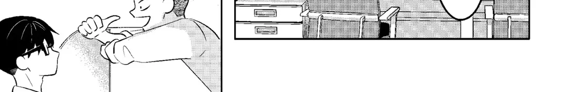 You and I Are Polar Opposites