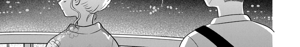 You and I Are Polar Opposites