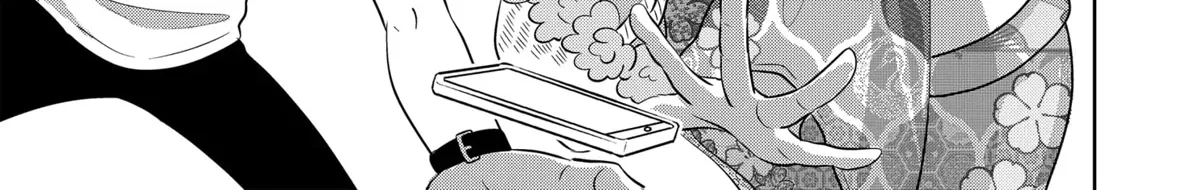 You and I Are Polar Opposites