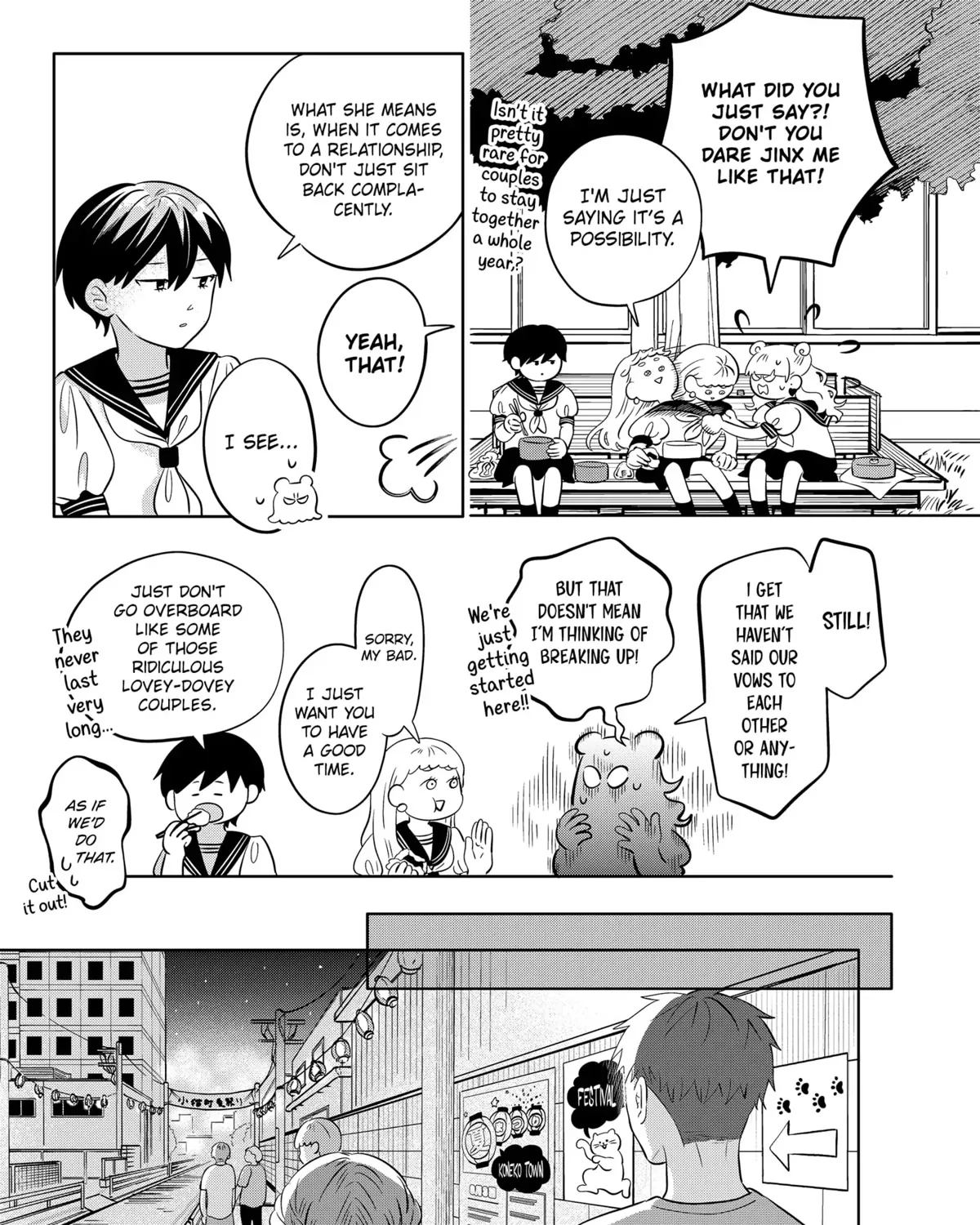 You and I Are Polar Opposites