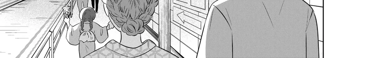 You and I Are Polar Opposites