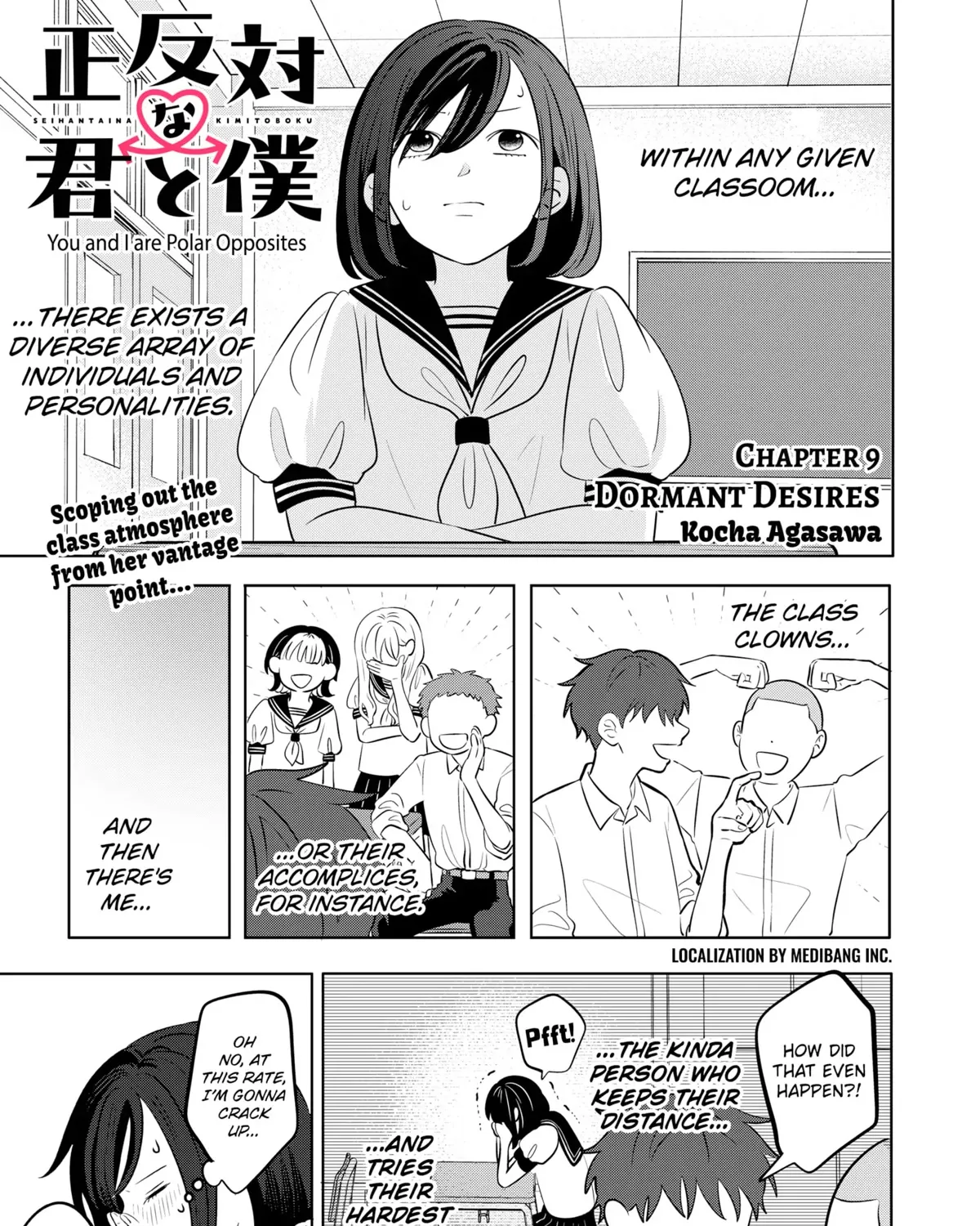 You and I Are Polar Opposites