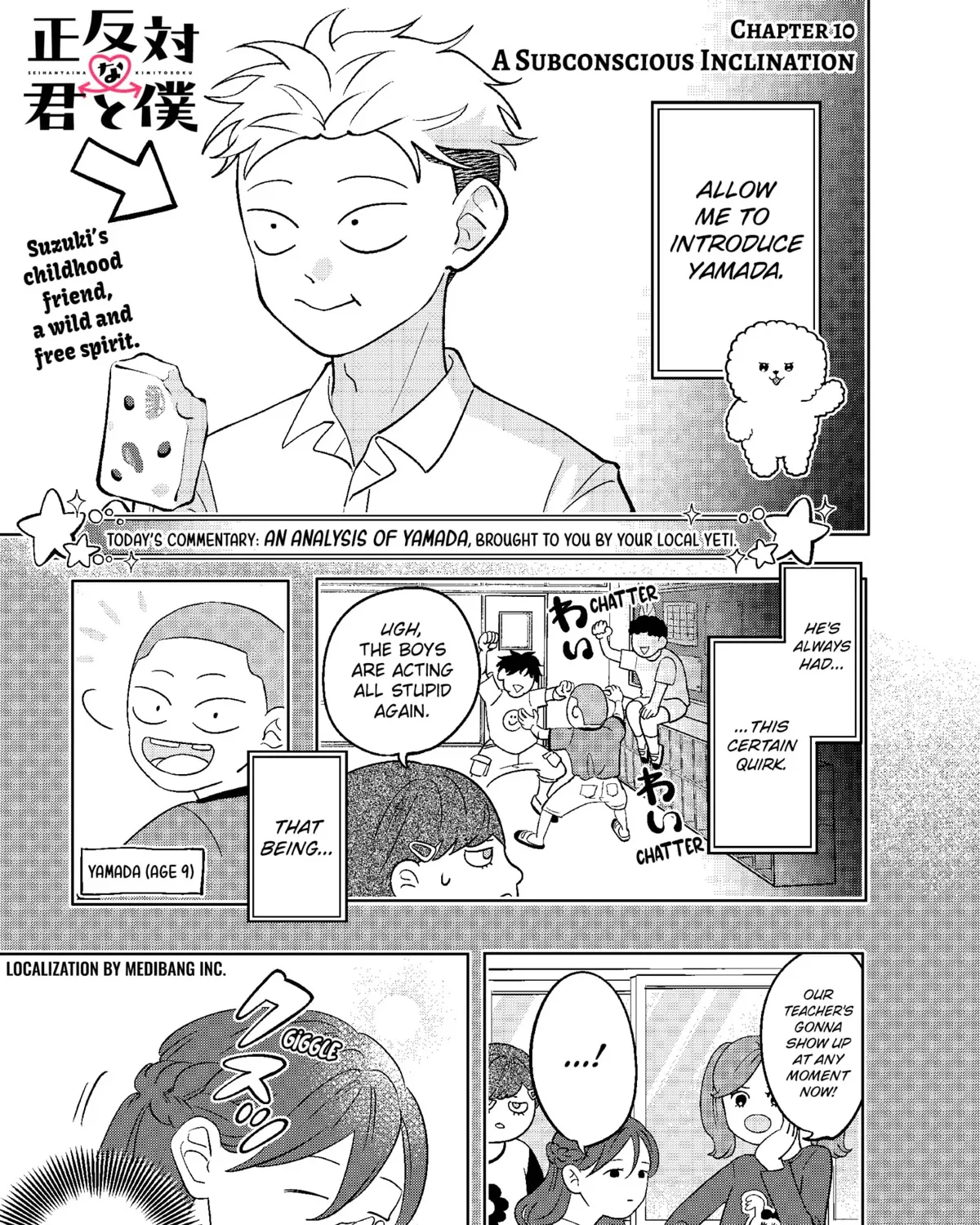 You and I Are Polar Opposites