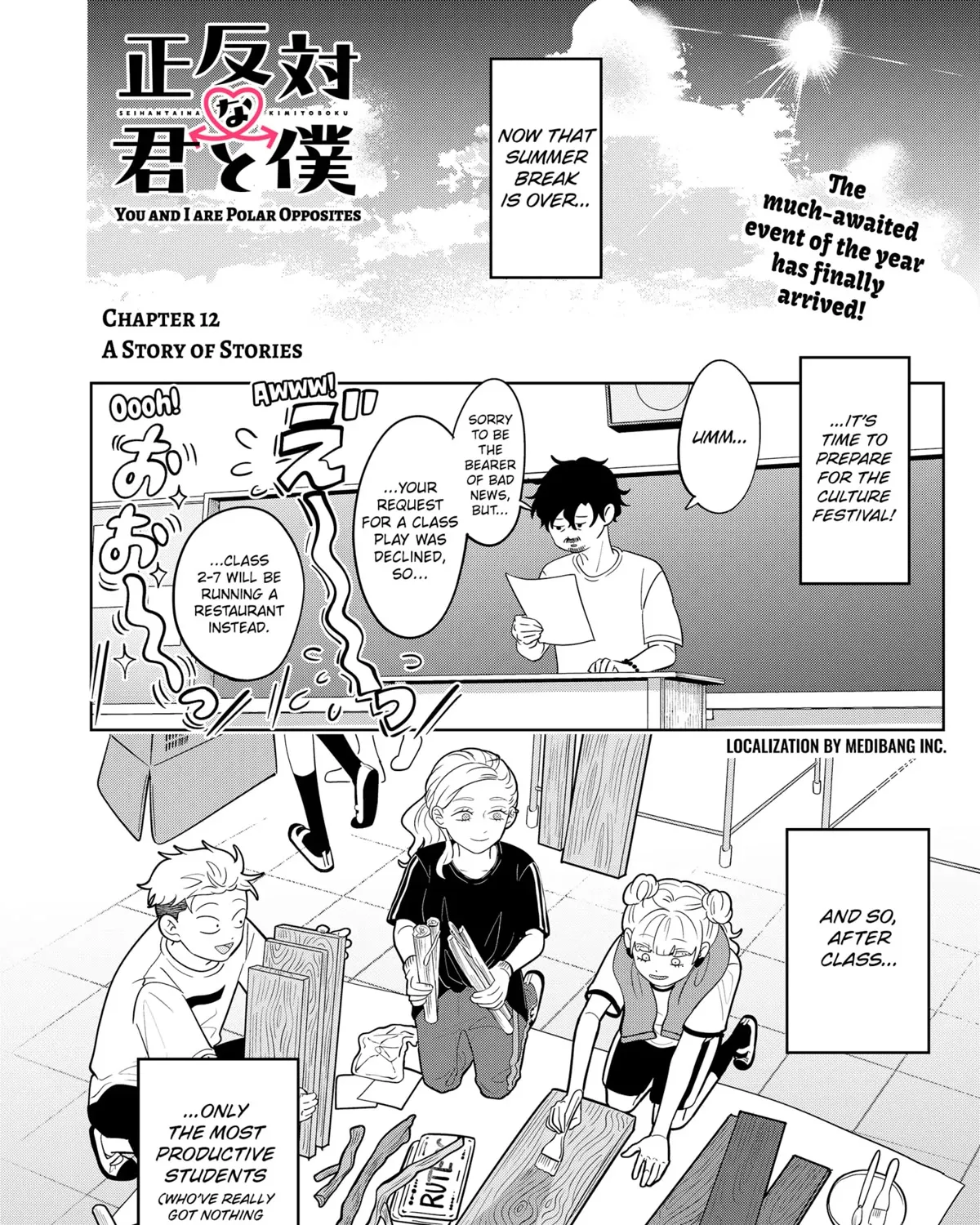 You and I Are Polar Opposites