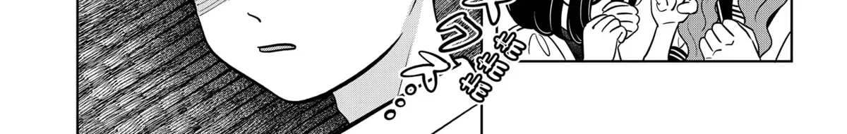 You and I Are Polar Opposites