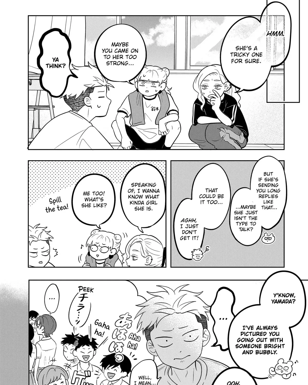 You and I Are Polar Opposites