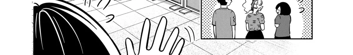 You and I Are Polar Opposites