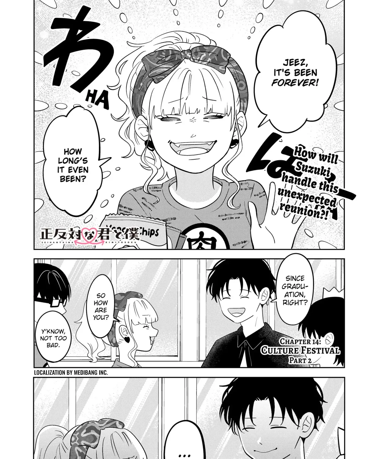 You and I Are Polar Opposites