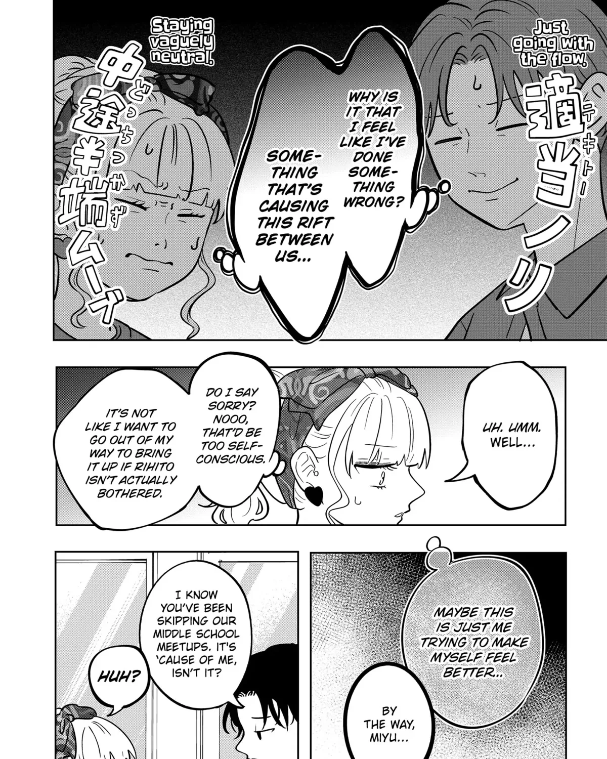 You and I Are Polar Opposites