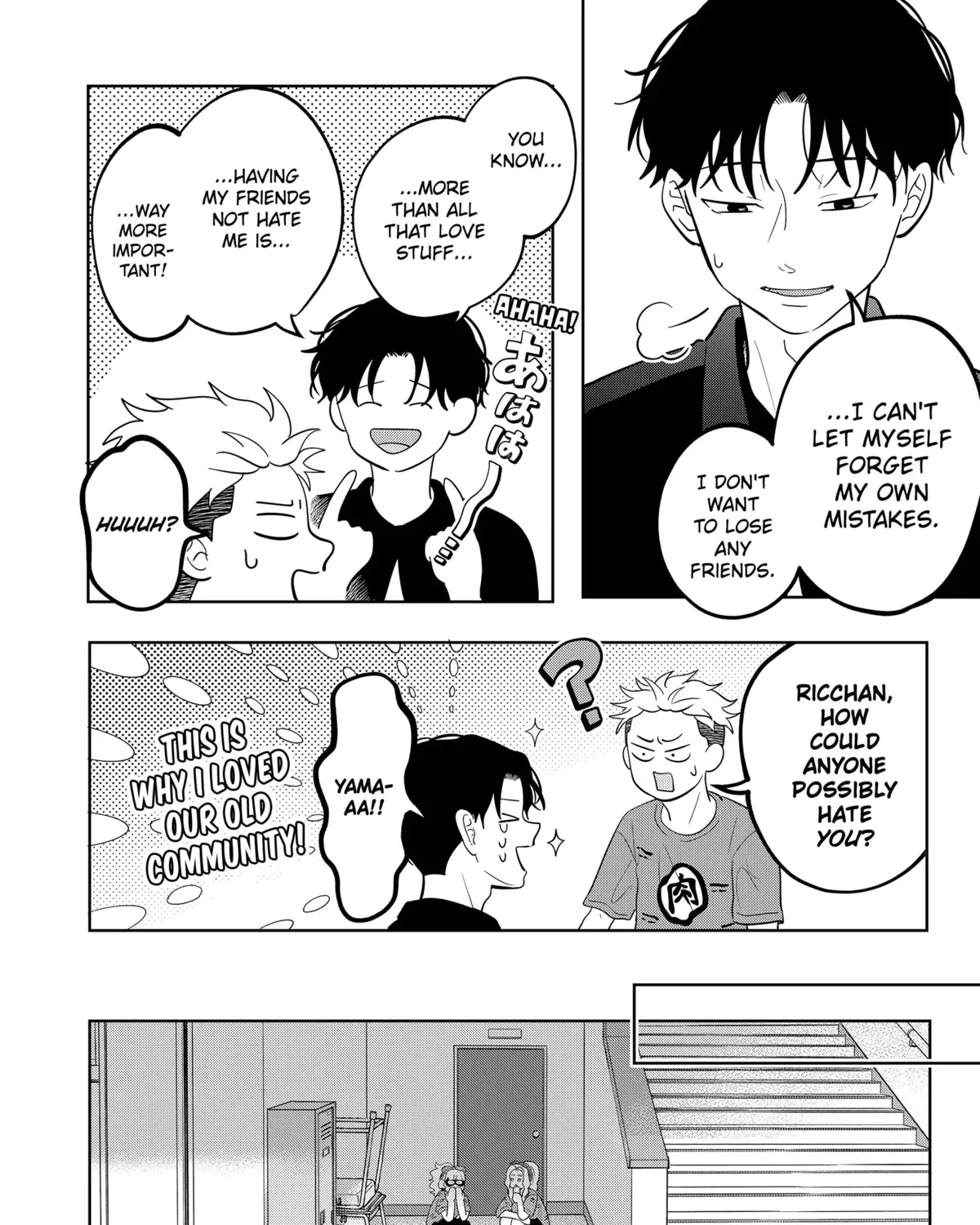 You and I Are Polar Opposites