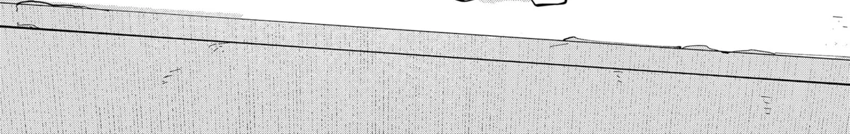 You and I Are Polar Opposites