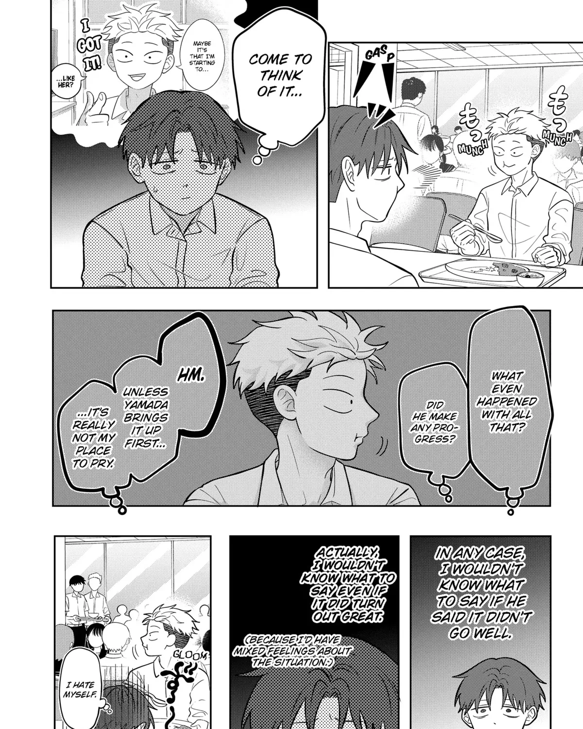 You and I Are Polar Opposites