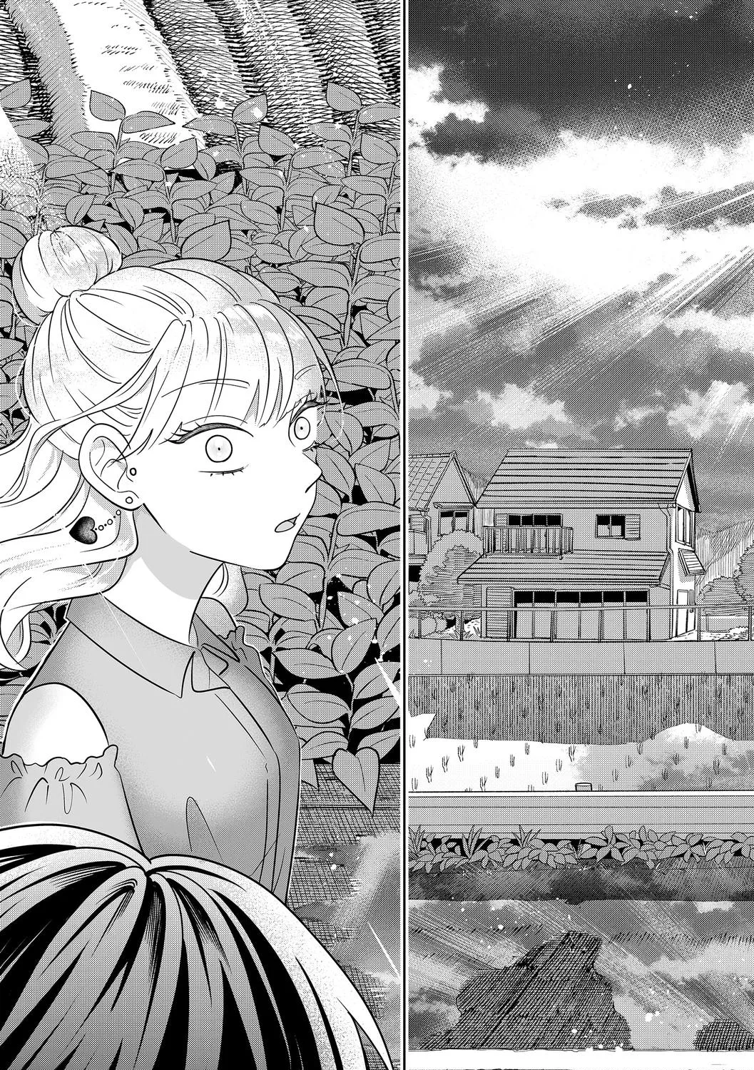 You and I Are Polar Opposites