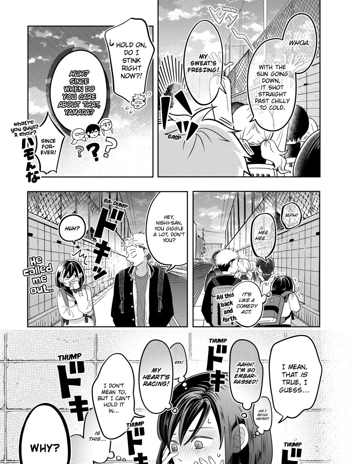 You and I Are Polar Opposites