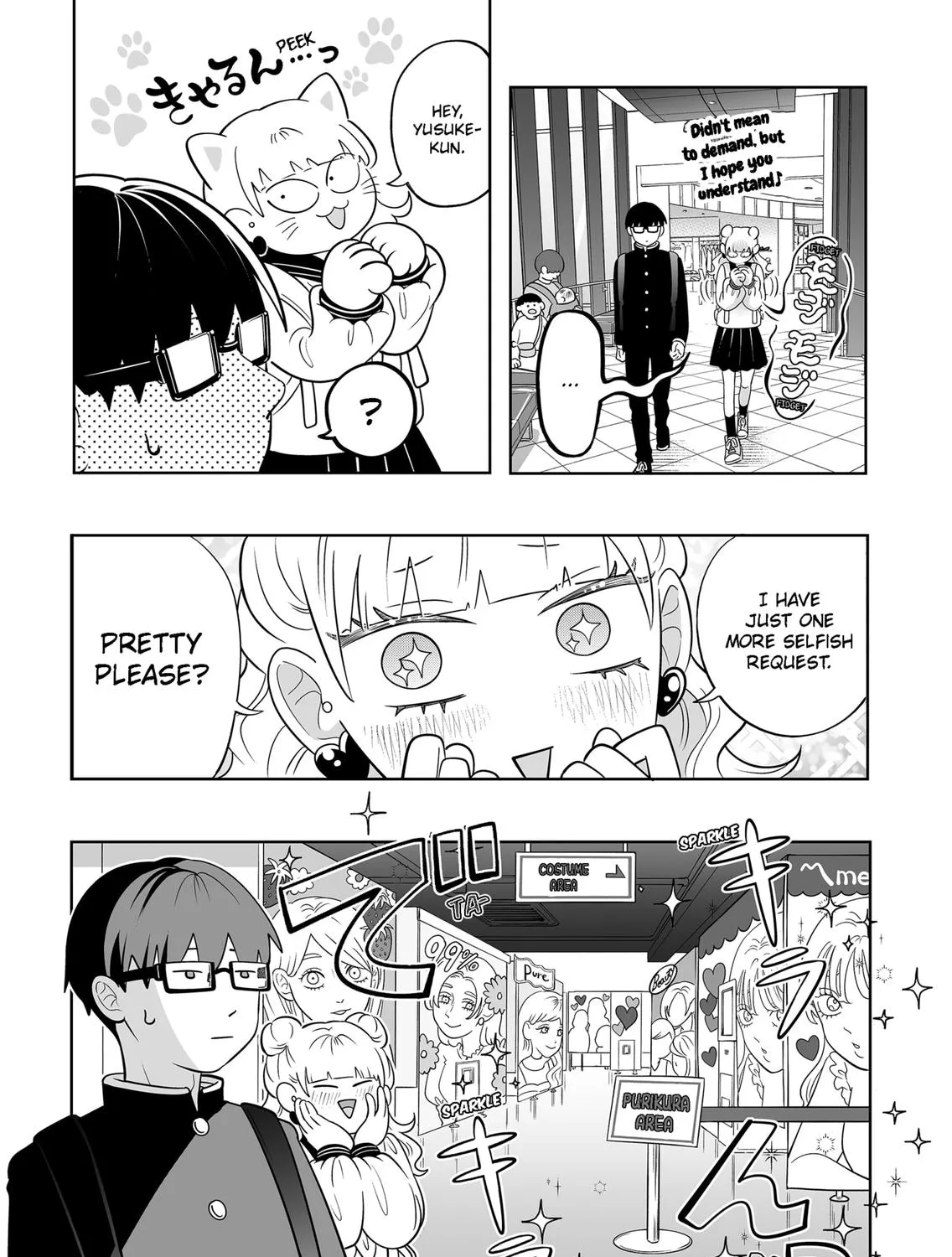 You and I Are Polar Opposites