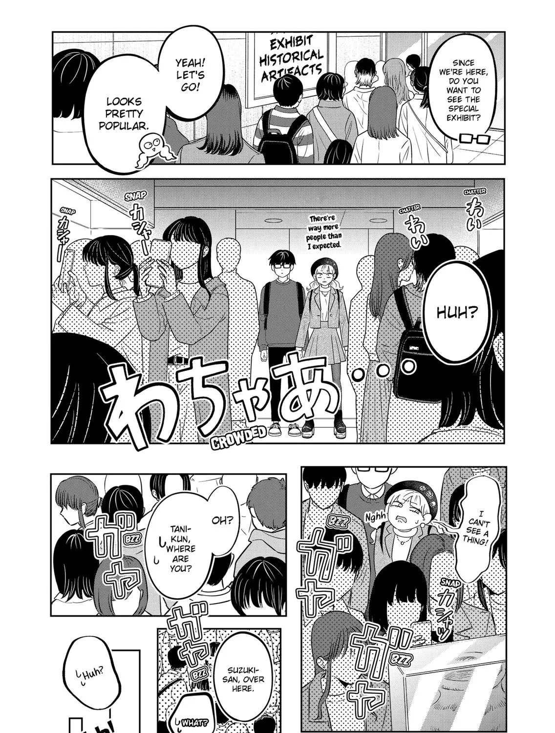 You and I Are Polar Opposites