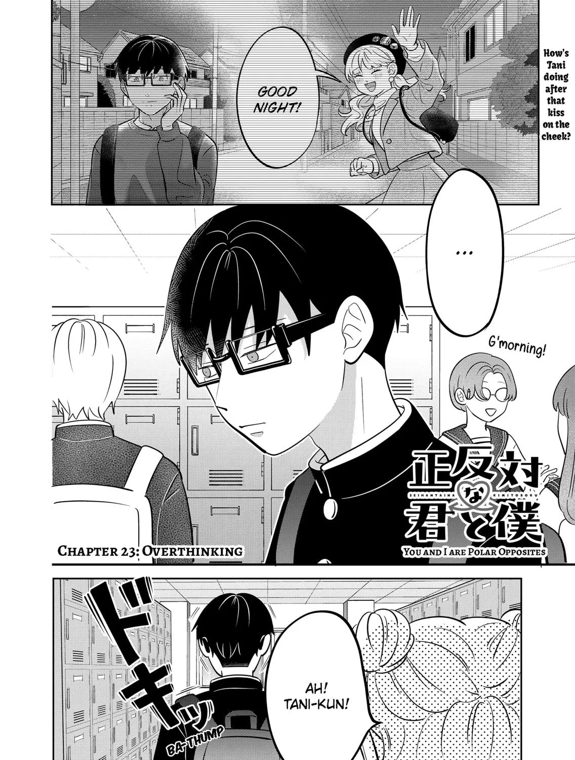 You and I Are Polar Opposites