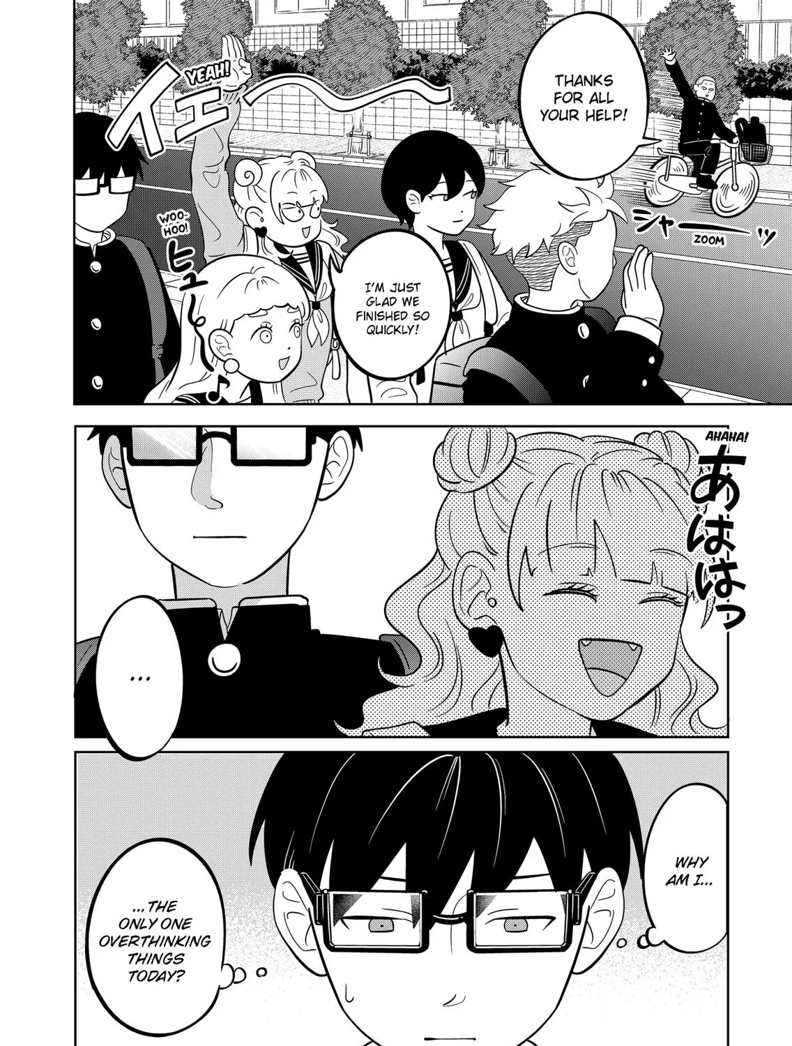 You and I Are Polar Opposites