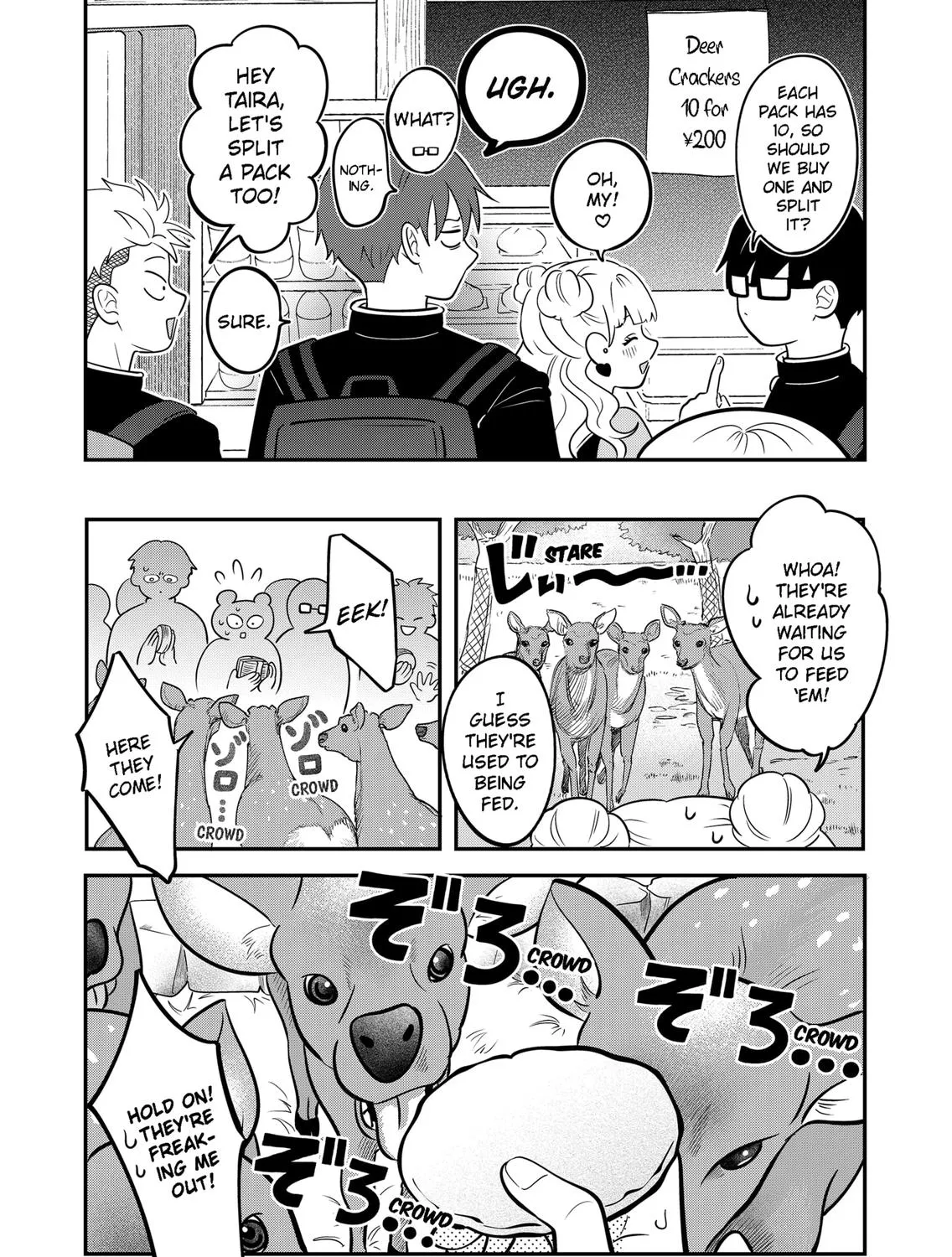 You and I Are Polar Opposites