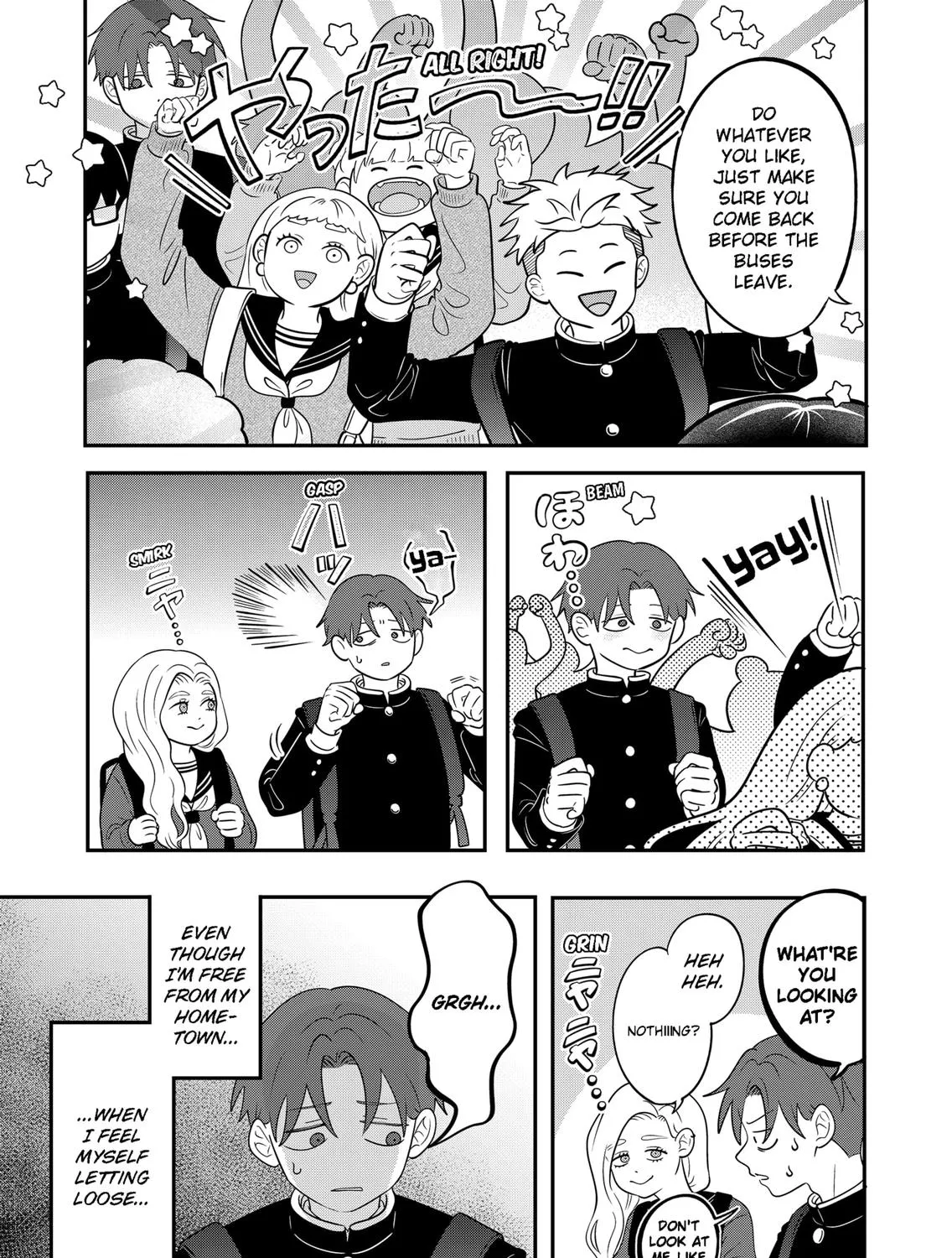 You and I Are Polar Opposites