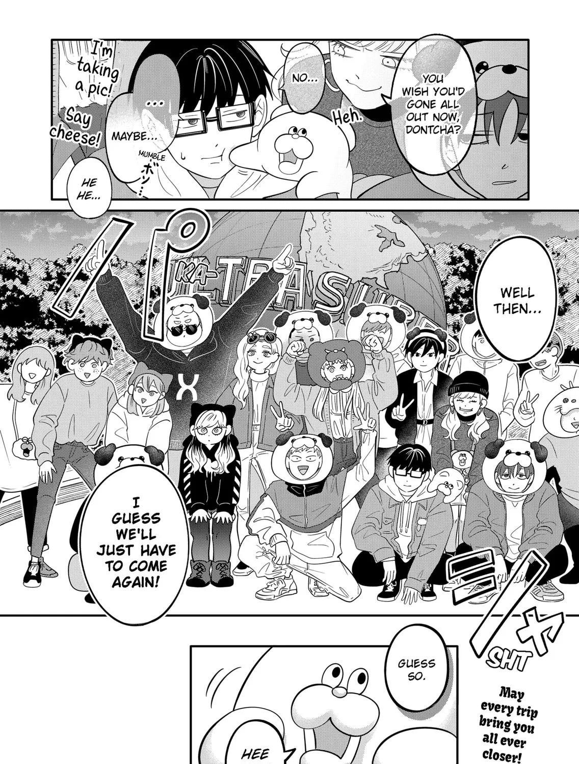 You and I Are Polar Opposites