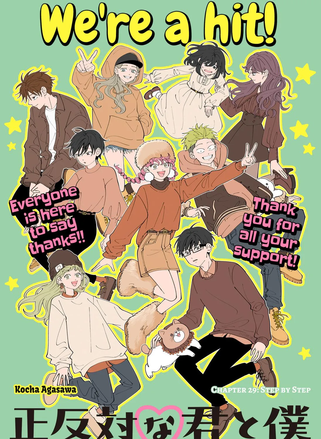 You and I Are Polar Opposites