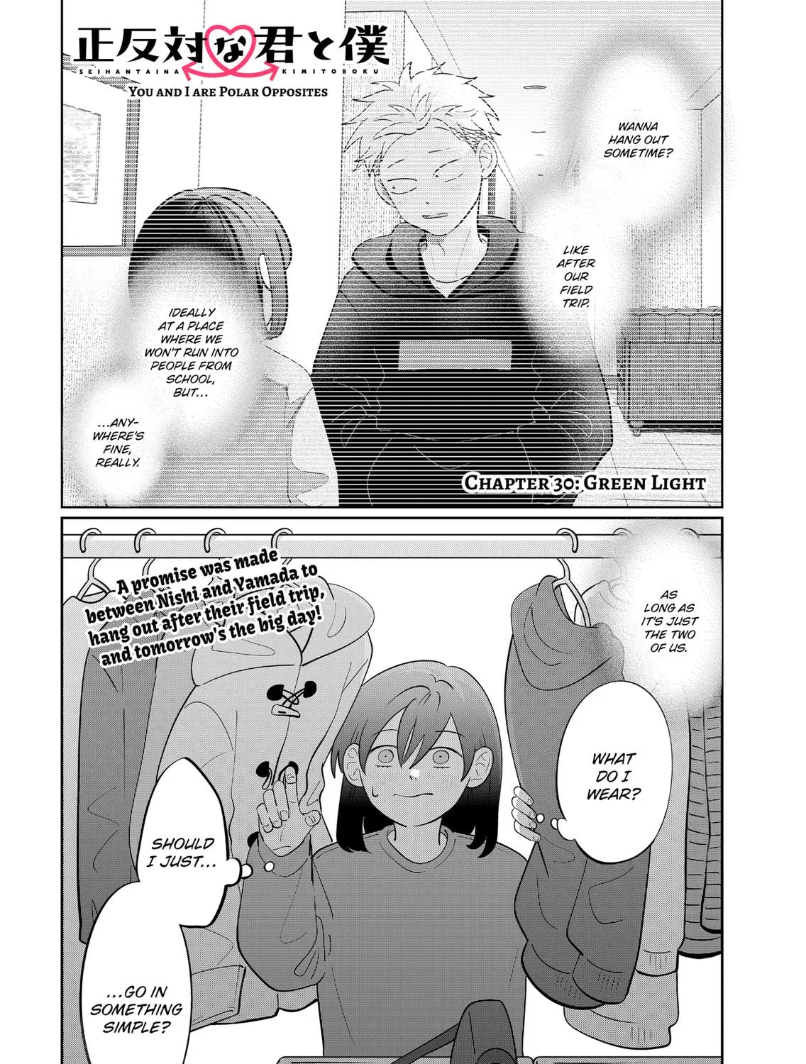 You and I Are Polar Opposites