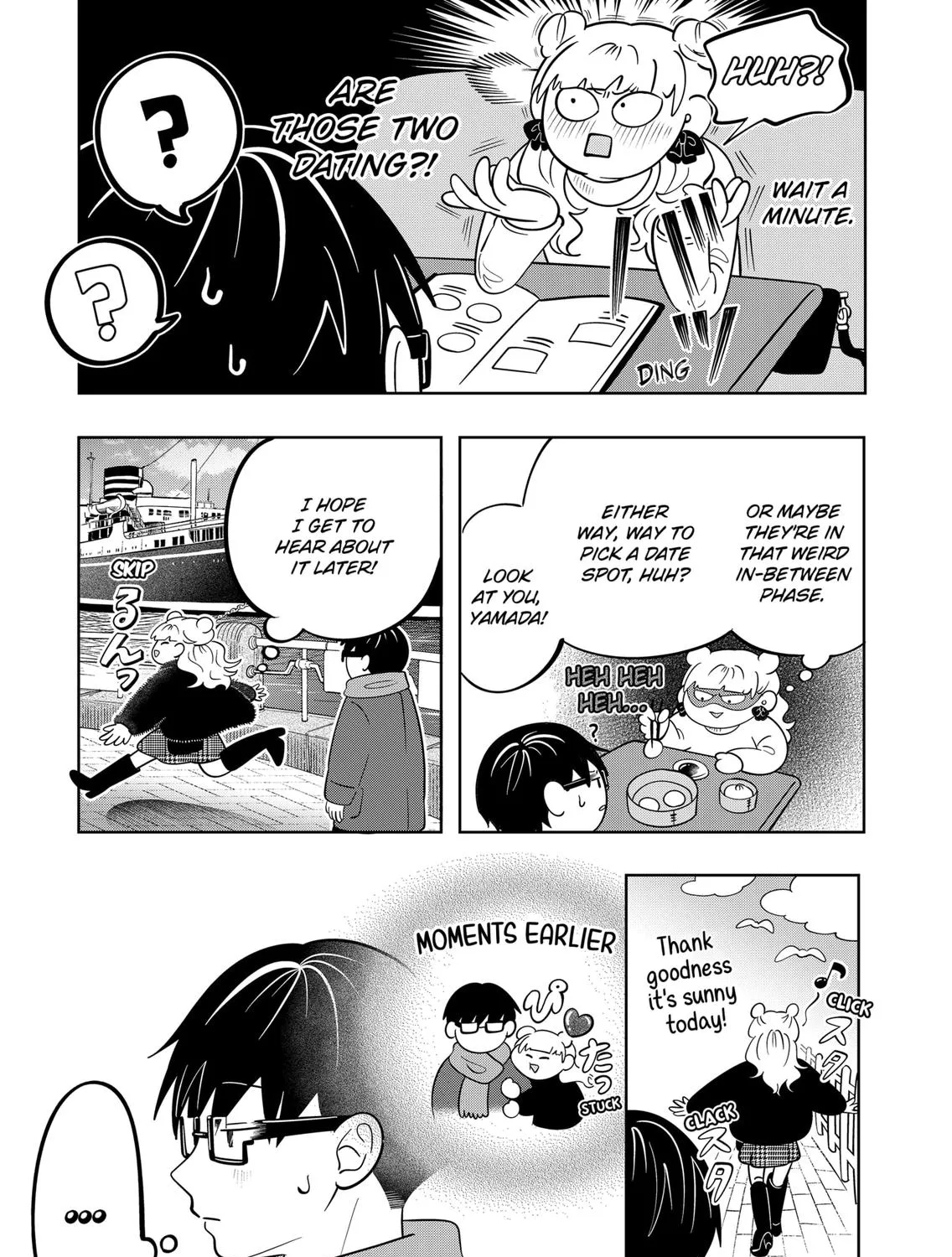 You and I Are Polar Opposites